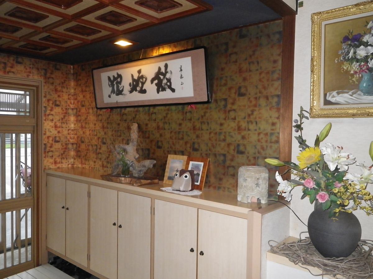 Noroshikan Hotel Екстериор снимка
